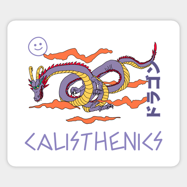 CALISTHENICS DRAGON Sticker by Thom ^_^